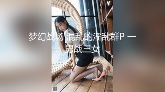 淫蕩華裔妹子與洋腸男友.性愛自拍影片流出1