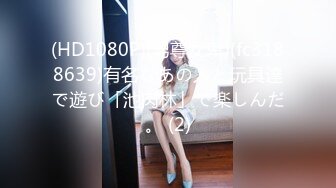 清纯可爱甜妹『夏小寒』福利合集❤️清纯的身体 淫荡的灵魂 公交车露出各种反差行为 清纯白月光竟然这么骚 (1)