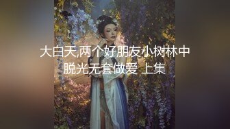 发骚的士兵和战友泄火 下集