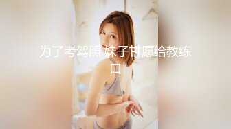 麻豆传媒代理出品 TZ-041 兔子先生带你体验日本正宗的女仆服务