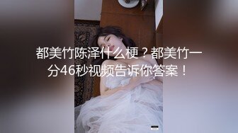 kcf9.com-《居家摄像头破解》短发少妇洗完澡光溜溜的到处跑