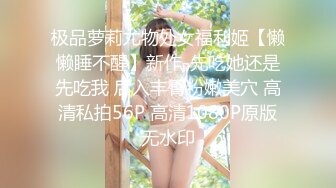 新人，校花级学妹【雅萱】和男友一起看小黄片~学习姿势~无套射，挺招人疼的小美女，推荐一看 (2)