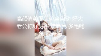 熟女蹲坐