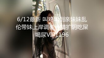 星空無限傳媒 XKVP134 勢利女室友變成我胯下淫蕩小母狗