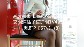 糖心出品风韵极品美娇娘up主▌小云云▌送错的快递AV棒 老公出差被老同学用AV棒玩弄 粗大肉棒填满小骚穴