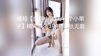 【新片速遞】 ✨极品少妇下海直播用逼怼大牛子，玩肛交潮喷淫水大量流白浆