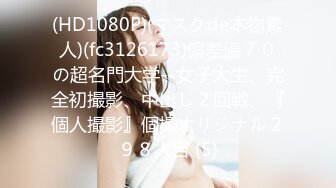 人妻斬り C0930 ki240128 西村 江利子 51歳