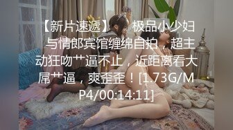 麻豆傳媒 MPG025 美乳後媽高潮無間斷 蘇語棠