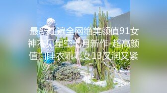 【探花系列】这么可人儿的漂亮女神穿上黑丝简直要人命