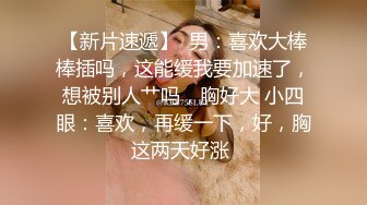 【下】骚狐狸干炮小男友 全身上下都在勾引发骚～