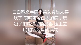 天美赵公子-实力约战乖巧清纯学生妹