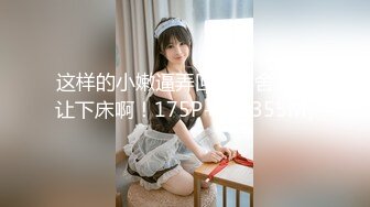 天美傳媒 TMP0061 外送小哥哥的肉棒真香 吳文淇