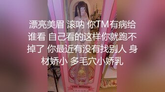 海王队长的白丝小母狗，居家少妇无毛白虎逼精彩大秀直播，逼里夹着大黑牛颤动，揉捏骚奶子浪叫听狼友指挥