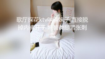  尤物级女神御姐 真会打扮啊 白皙肉体黑色衣服勾人性福，吊带裹胸往上一扒就舔吸奶子