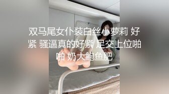 00后骚母狗女仆被操得差点断气