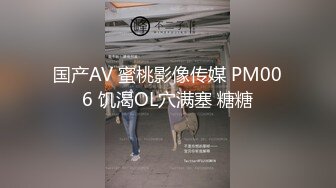 户外勾搭【你好迷人】按摩SPA勾搭~户外勾搭~直播啪啪【182V】 (72)