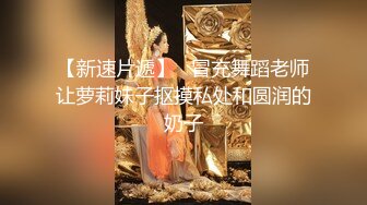 【稀缺資源】【雙飛女神】絕美女神『夏暮光』 性感魅惑『玟妡』最新重磅雙飛巨制《化身火辣狐仙》極品性愛啪啪 高清1080P原版