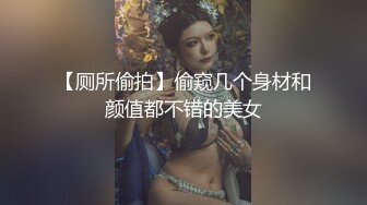 专注极品国模大长腿美模小姐姐极品大尺度诱惑写真