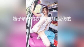 Onlyfans 极品网红小姐姐⭐桥本香菜⭐美女老师对失恋男生的性教育