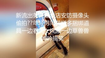 【新片速遞 】  漂亮美女紫薇喷水 啊啊 爸爸我要来了 要喷了 骚话不停 两指猛抠 白浆四溢 