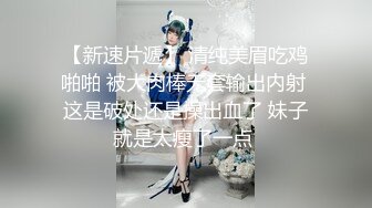 香蕉视频.XJX0104 诱骗盲女，激情性爱