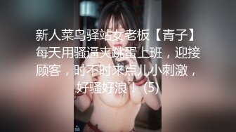 妈妈好骚勾搭骚儿子，吃奶舔逼给儿子口交大鸡巴，丝袜高跟诱惑，撅着屁股给狼友看着逼口交，让儿子射嘴里吃1