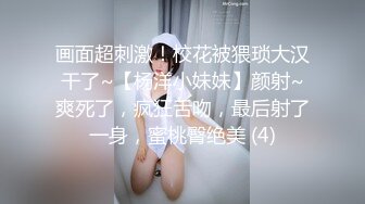 高顏值小清新妹袒胸露乳,奶子堅挺不下垂,年輕真好