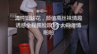 白嫩清纯小学妹【小爱童鞋】外表清纯小魅魔 欲求不满，爸爸刚下班就迫不及待的想要肉棒射进小嫩穴