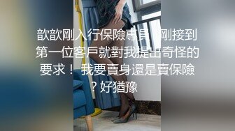 性感美女福利姬 4部JK合集 粉色嫩穴蜜桃臀 一双大长腿搭配过膝筒袜 自慰加内射