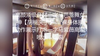 猥琐大叔迷翻酒店女公关带回房间啪啪啪 (1)