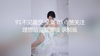 小荡妹 4P大秀 俩男俩女相互口爆 两根肉棒一起吃 (2)