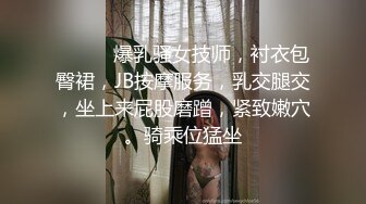 性爱椅子一字马，完美后入骚货