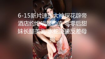 三只狼SZL-013献身大女儿给爹爹解咒