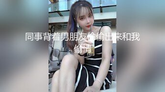 淫荡对话微露脸干身材火热小美女