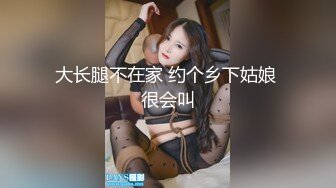 泄密流出-每月5位数包养的某传媒大学校花级美女被土豪捆绑调教玩SM,屁股打的啪啪响,戴着链子口爆啪啪.国语!