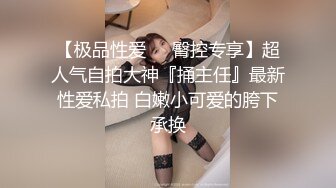 放浪传媒FX-0013线上直播甜美女主播邀约大战男粉丝