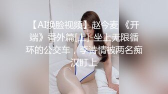 校花美女也出来买了，可惜了