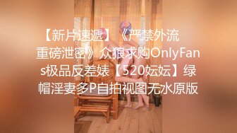 【长腿??反差女神】水冰月? 极品窈窕身材气质黑丝御姐 跳蛋玩弄又爽又羞耻 美穴拉丝越肏越湿 啊~射给我精液