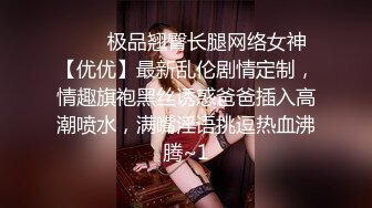 淫荡暴露狂女友与男友疯狂性爱私拍流出 戴眼镜骚货果然够骚浪 抽插特写 完美露脸 外送两小嫩货 这样的骚货你值得拥有