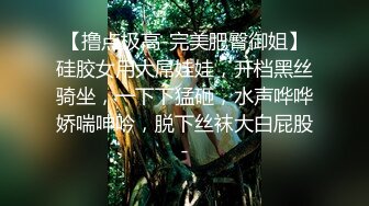 【撸点极高-完美肥臀御姐】硅胶女用大屌娃娃，开档黑丝骑坐，一下下猛砸，水声哗哗娇喘呻吟，脱下丝袜大白屁股-