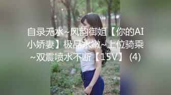 灌醉18岁的学生妹【小乖7】几瓶啤酒就喝醉了，被操了，娇喘喊着~快~快~快，清新小妹子被疯狂蹂躏 (5)