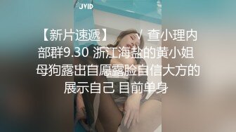 沈樵全集 10v 裸戏替身演员 沈樵 &#8211; 5.十八线女演员上位记