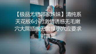 ✿小母狗日常淫乱✿00后小可爱合法小萝莉太纯欲了，被坏叔叔特殊体位爆操小骚逼，这么乖的小母狗哪里找！