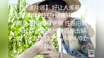 疯狂3P黑丝美女内射