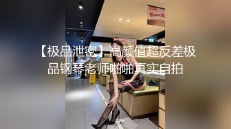 台灣SWAG 女友旗袍诱惑 情趣睡衣乳交 房厨美娇娘制服诱惑啪啪