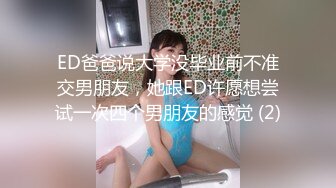 包皮弯屌排骨小青年夜店勾搭酒水推销小姐开房啪啪啪人虽瘦但是打炮挺猛的各种体位肏一遍1080P原版