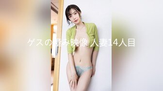 出轨熟女阳台后入