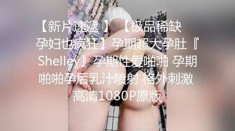 STP31513 核弹！一群小女孩被干了【同学双倍快乐】三飞，男主睡着了，女的偷偷把他舔硬，真TM会玩