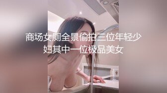 学校保安窗户缝偷窥漂亮的学生妹洗鲍鱼擦身体