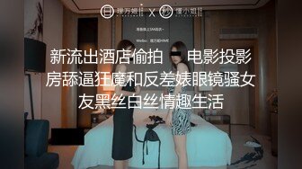 圓潤大奶饑渴小少婦居家偷情私會帥氣小鮮肉啪啪打炮 主動張開雙腿給操幹得高潮不斷 無套體外爆射 原版高清